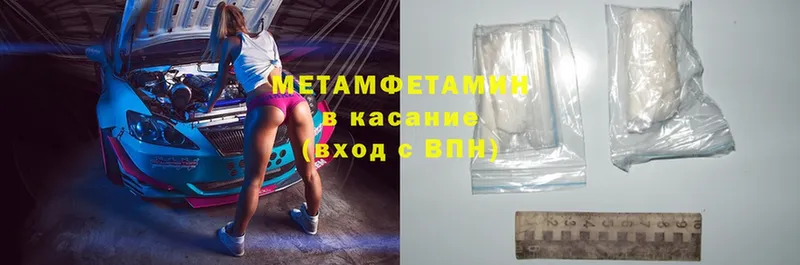 Что такое Енисейск Амфетамин  Меф мяу мяу  A-PVP  ГАШИШ  Cocaine 