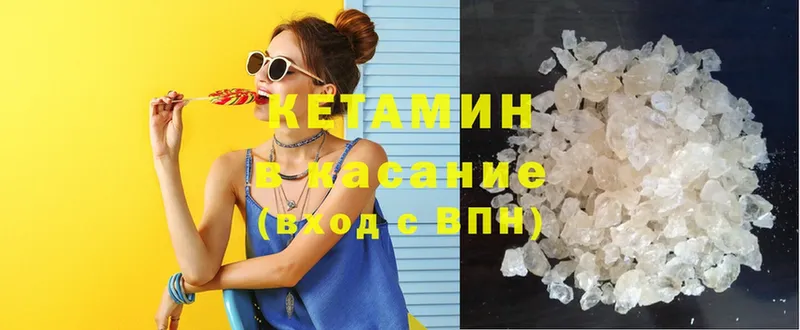 сколько стоит  мега рабочий сайт  КЕТАМИН ketamine  Енисейск 