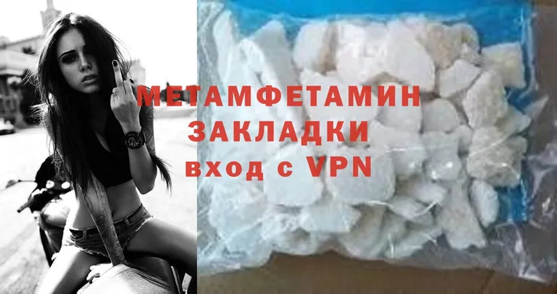 KRAKEN рабочий сайт  Енисейск  Метамфетамин Methamphetamine 