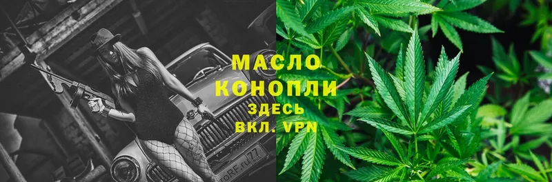 где можно купить наркотик  KRAKEN ссылка  ТГК гашишное масло  Енисейск 